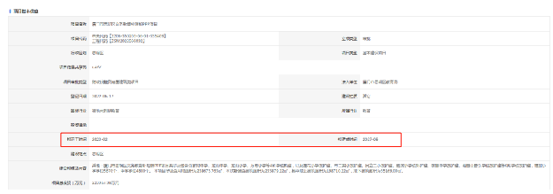 大爆发！刚刚，岛内传出3大重磅利好！涉及将军祠、东渡…——九房网