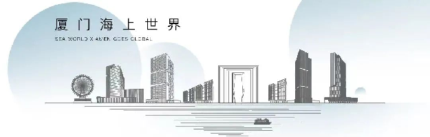 海上世界 l 7月1日招商伊敦号厦门首航，海西经济再掀澎湃巨浪——九房网