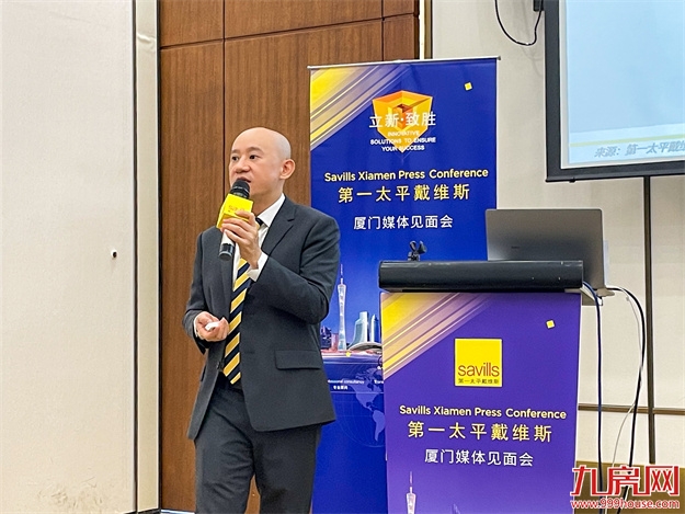 第一太平戴维斯发布2022年上半年厦门商用物业市场报告——九房网