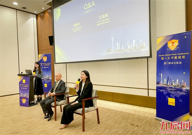 第一太平戴维斯发布2022年上半年厦门商用物业市场报告——九房网