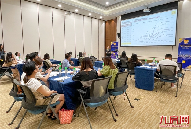 第一太平戴维斯发布2022年上半年厦门商用物业市场报告——九房网