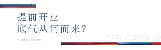 厦门宝龙旭辉城 | 同安这座商业地标终终终于来了，开业时间定了！——九房网