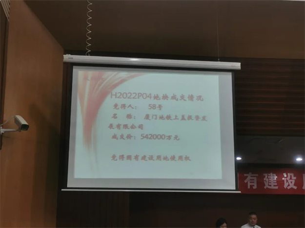 直降30万！全线97折！厦门优惠潮突袭！买房人深夜扫货！——九房网