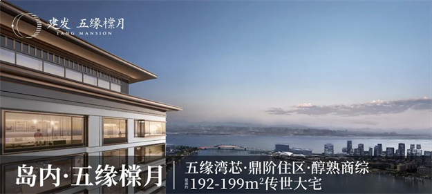 厦门房产,厦门房地产,厦门新房,九房网,厦门房产