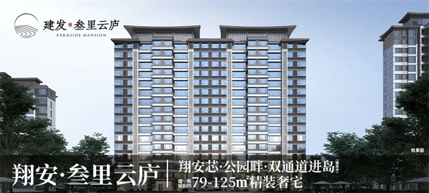 厦门房产,厦门房地产,厦门新房,九房网,厦门房产