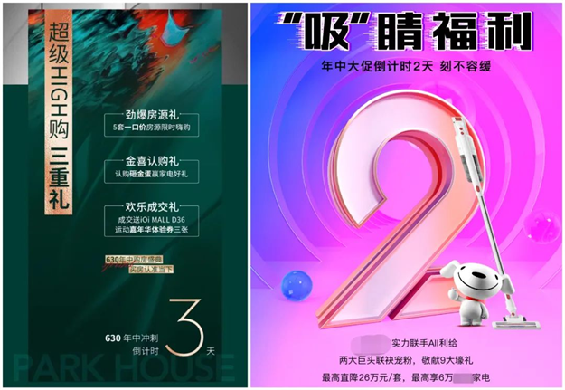 直降30万！全线97折！厦门优惠潮突袭！买房人深夜扫货！——九房网