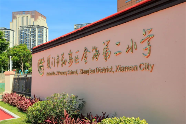 厦门房产,厦门房地产,厦门新房,九房网,厦门房产 厦门房产,厦门房地产,厦门新房,九房网,厦门房产