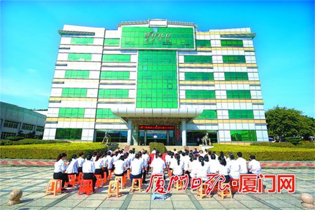 翔安首个非公企业党委成立 在银鹭食品集团揭牌——九房网