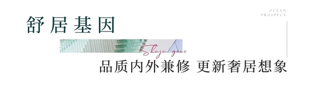 炸裂！全城劲销！深度解析热销红盘背后的爆场逻辑——九房网