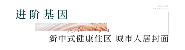 炸裂！全城劲销！深度解析热销红盘背后的爆场逻辑——九房网