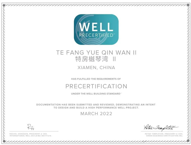 最后一栋，耀世而来|顶流红盘收官之战即将打响！——九房网