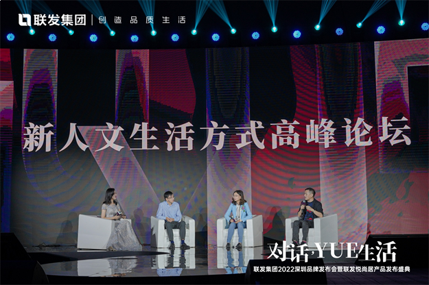 新厦门风落地深圳，联发全新产品IP引发行业共振——九房网