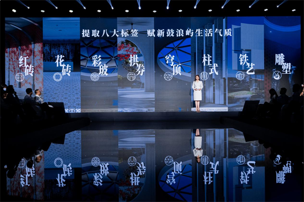 联发全国首创NEW AMOY DECO新厦门装饰风， 打造地产IP、创新行业赛道——九房网