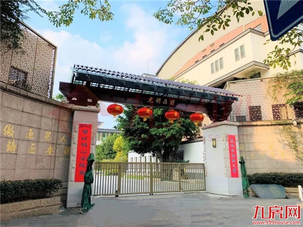 新纪录！32平470万！单价破14万！福州一学区房卖出天价！——九房网