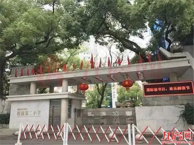 新纪录！32平470万！单价破14万！福州一学区房卖出天价！——九房网