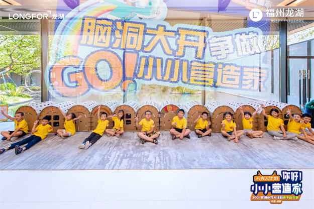 小龙人计划 | 牵着“蜗牛”去散步，让爱不慌不忙——九房网