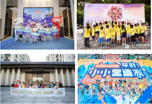 小龙人计划 | 牵着“蜗牛”去散步，让爱不慌不忙——九房网