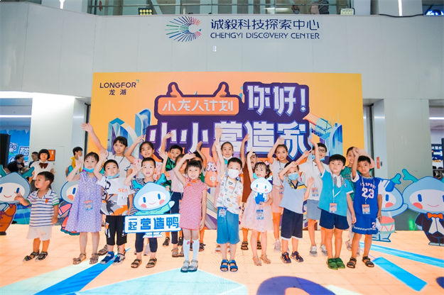 小龙人计划 | 牵着“蜗牛”去散步，让爱不慌不忙——九房网