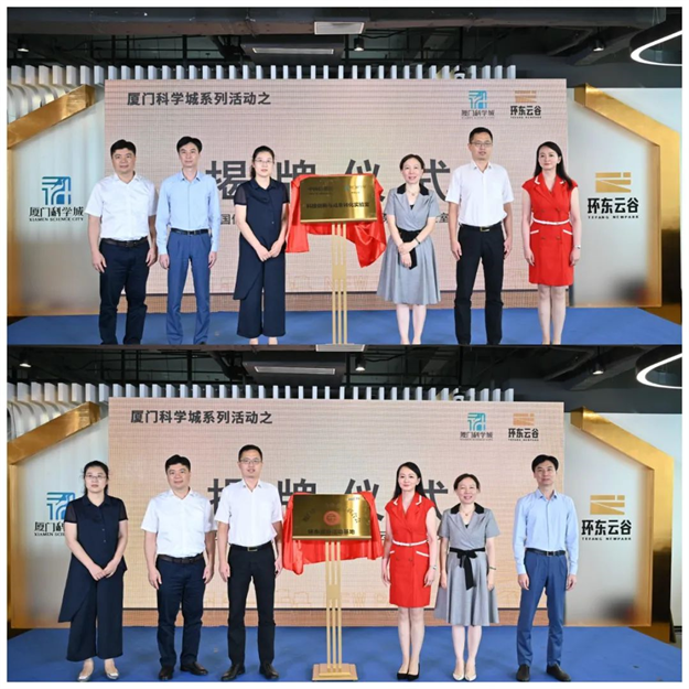 构建产业服务“生态圈” 赋能企业高质量发展——九房网