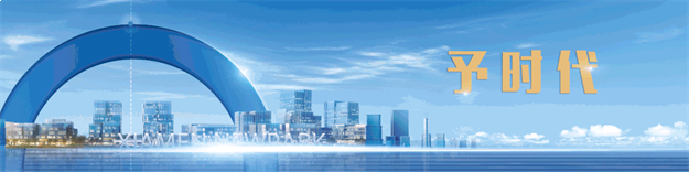 构建产业服务“生态圈” 赋能企业高质量发展——九房网