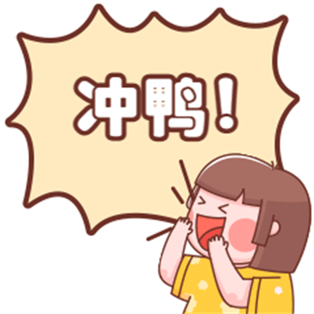 全城瞩目！入围国家级名单、百强城市…厦门猛料连爆！牛到飞起！——九房网