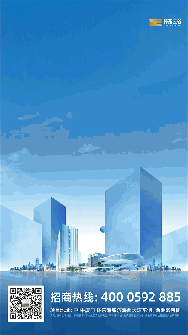 构建产业服务“生态圈” 赋能企业高质量发展——九房网