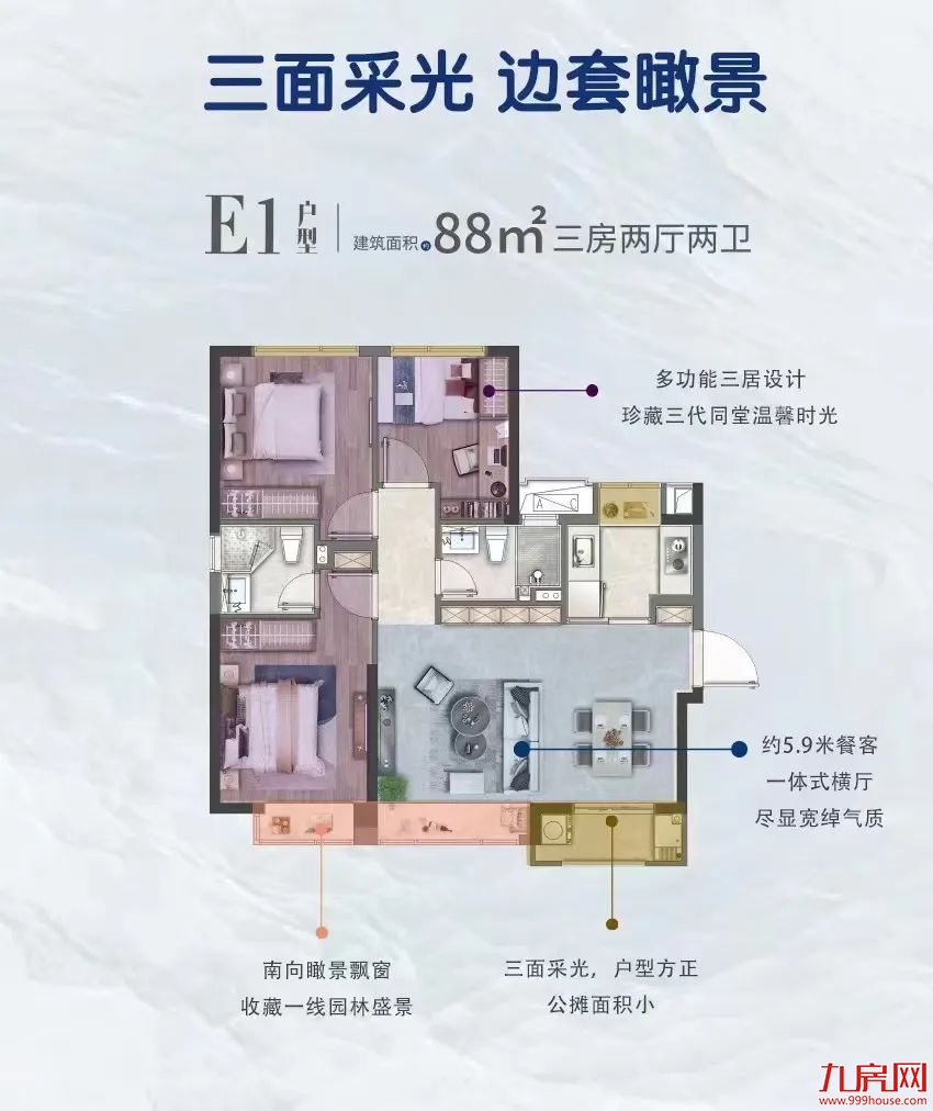 最全总结！厦门10盘来袭！最快这周开盘！千套房源引爆新房市场！——九房网