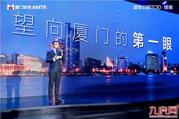 湿地公园TOD&K11 Select购物艺术中心合作正式启幕|厦门再添人文时尚新地标——九房网 湿地公园TOD&K11 Select购物艺术中心合作正式启幕|厦门再添人文时尚新地标——九房网