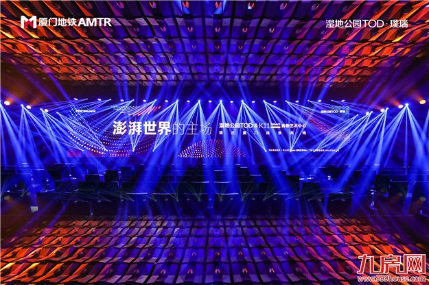 湿地公园TOD&K11 Select购物艺术中心合作正式启幕|厦门再添人文时尚新地标——九房网 湿地公园TOD&K11 Select购物艺术中心合作正式启幕|厦门再添人文时尚新地标——九房网