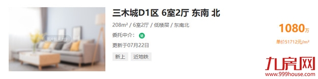 一个月猛涨2万/㎡！福州涨价最强60个小区曝光，最高涨66%！——九房网