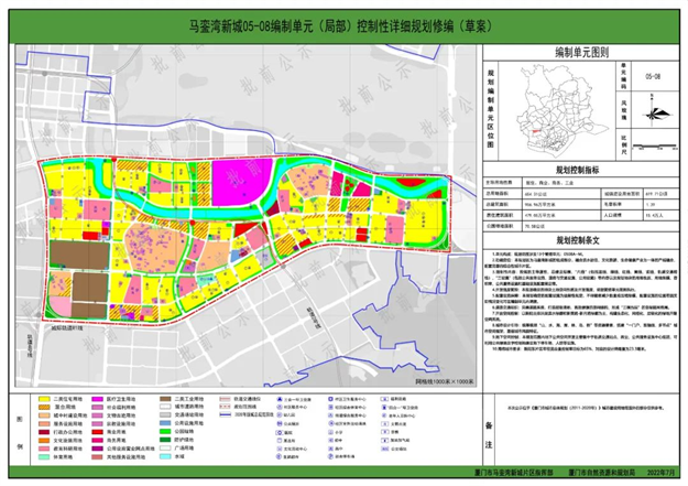 突传猛料！环东狂踩油门！又一新地标将诞生！桥头多幅新宅地冒出！——九房网