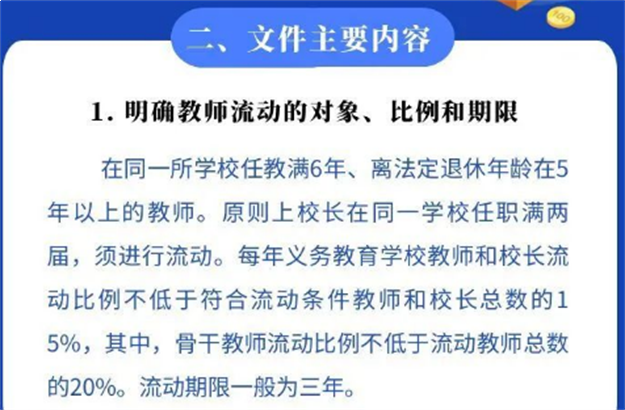 突变！学区房再受重创！厦门一批学区房降价促成交！——九房网