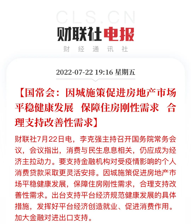 重磅！官方再强调！透露两大信号！价格战打响，下半年厦门……——九房网
