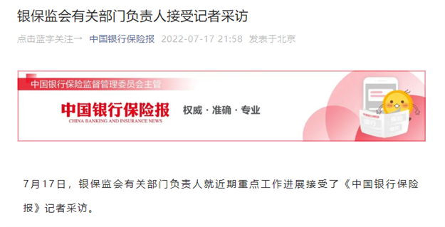 重磅！官方再强调！透露两大信号！价格战打响，下半年厦门……——九房网
