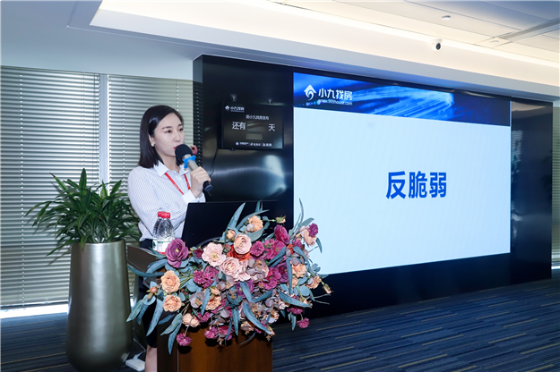 “初心不改，共谱新华章”华恒信息一周年庆暨小九找房战略发布启动会——九房网