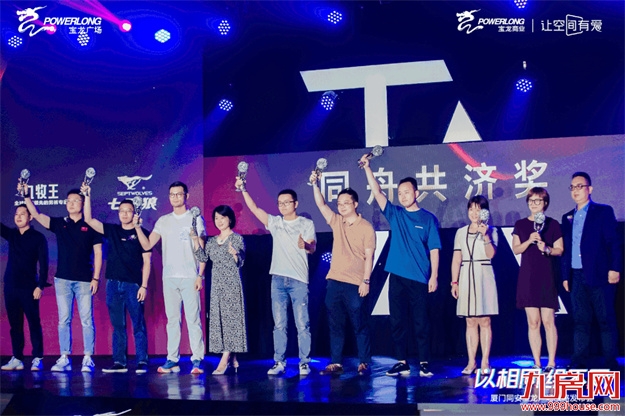 厦门房产,厦门房地产,厦门新房,九房网,厦门房产