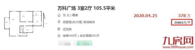 刚刚！福州最新房价地图出炉！这四个区域都在涨！——九房网