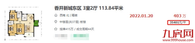 刚刚！福州最新房价地图出炉！这四个区域都在涨！——九房网