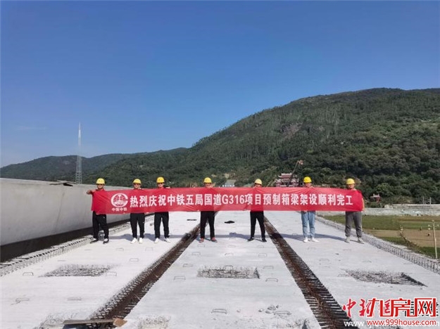 全长15.578公里！福州国道G316项目全线预制箱梁全部架设完成——九房网