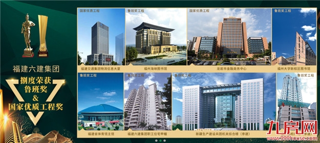 唏嘘！又一老牌企业被申请破产重整！名下大厦将被拍卖！——九房网