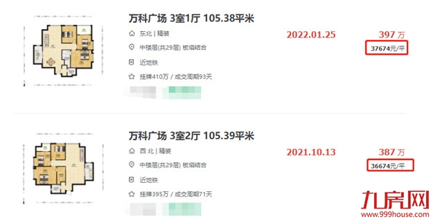 刚刚！福州最新房价地图出炉！这四个区域都在涨！——九房网