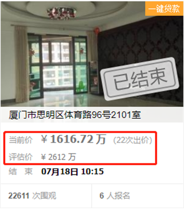 厦门房产,厦门房地产,厦门新房,九房网,厦门房产