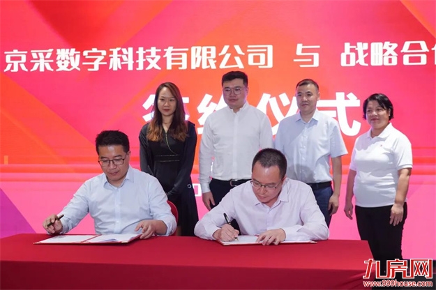 474亿！岛外第一！京东落子！厦门这里开挂不停！——九房网