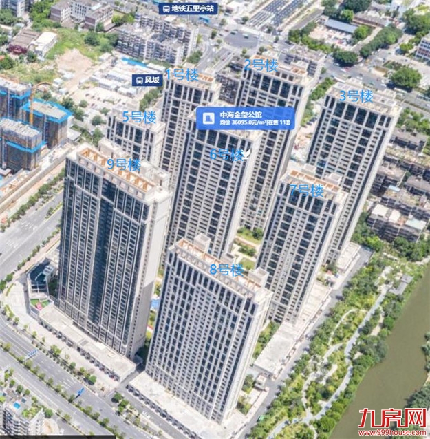 突发！福州一豪宅盘变违建！房东紧急抛售！这种房子不能买！——九房网