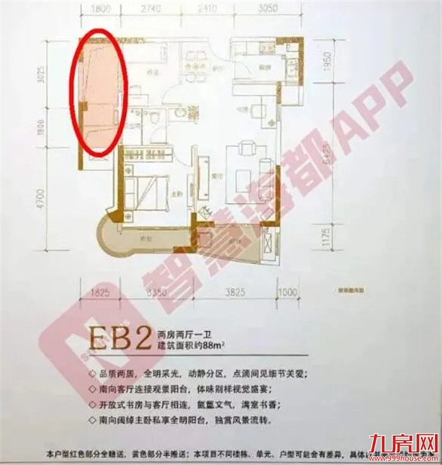 突发！福州一豪宅盘变违建！房东紧急抛售！这种房子不能买！——九房网