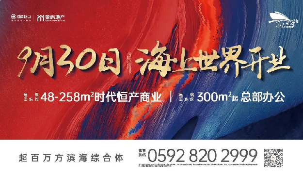 海上世界丨冰雪乐园首次试造雪成功，福建人不再羡慕北方有冰雪——九房网