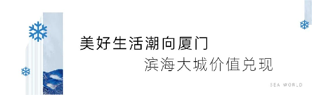 海上世界丨冰雪乐园首次试造雪成功，福建人不再羡慕北方有冰雪——九房网