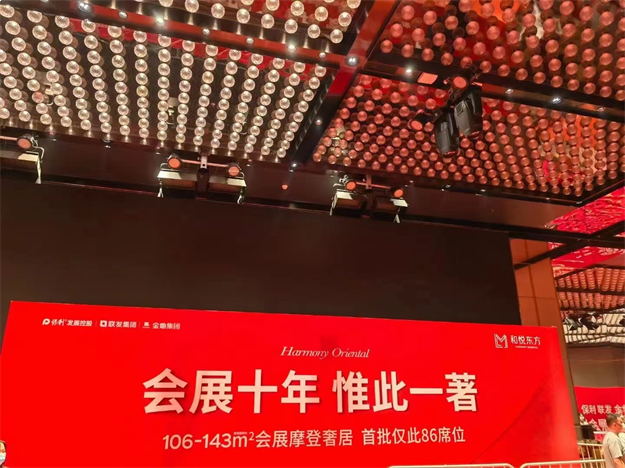 厦门房产,厦门房地产,厦门新房,九房网,厦门房产