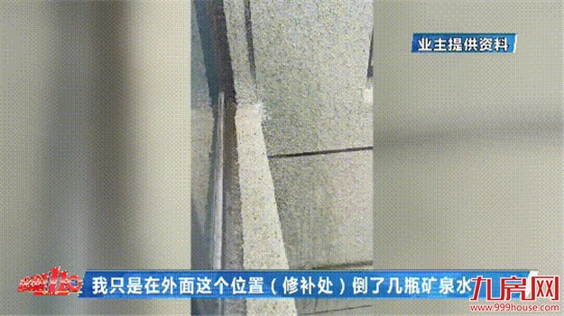 突发！上百户产权遭冻结！又一闽系房企恐爆雷？！——九房网