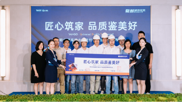 列数据,亮进度,保交付,这家房企表明自己的态度!——九房网 列数据,亮进度,保交付,这家房企表明自己的态度!——九房网